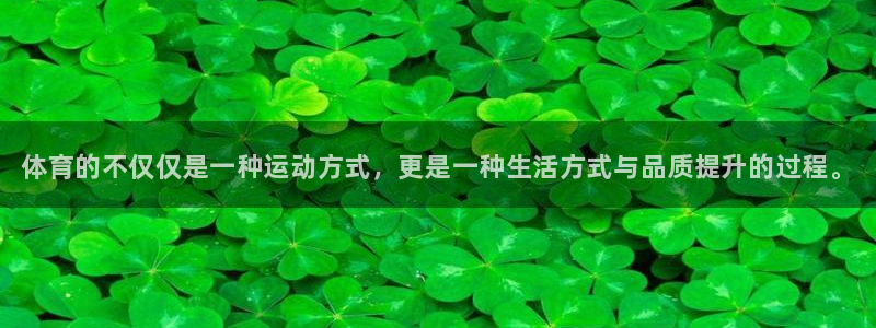 JJB竞技宝官网下载平台注册要钱吗安全吗：体育的不仅
