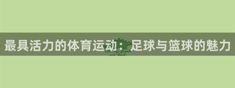 JJB竞技宝官方正版app集团简介