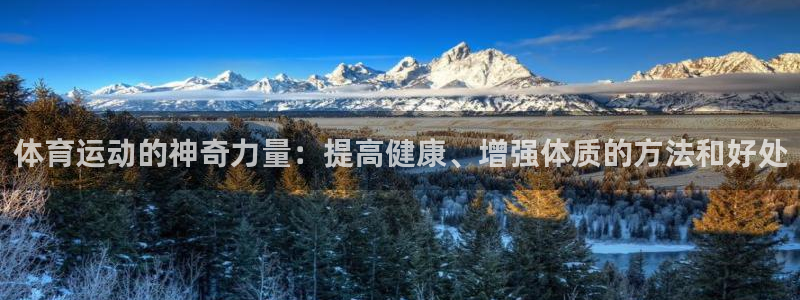 JJB竞技宝官网下载平台是正规平台吗知乎