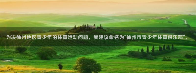 JJB竞技宝官方正版app娱乐是那个系列的台子