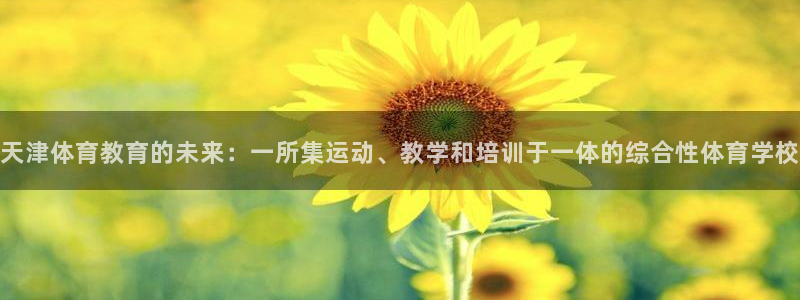 JJB竞技宝官网下载平台假的吗是真的吗吗