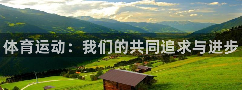首页竞技宝APP官网