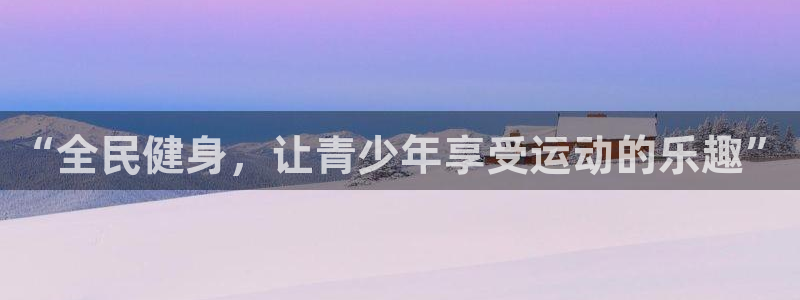 竞技宝APP下载安装最新版本更新内容