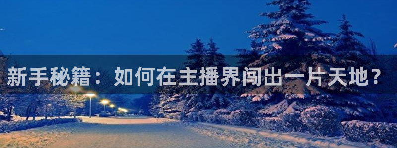 新闻图片